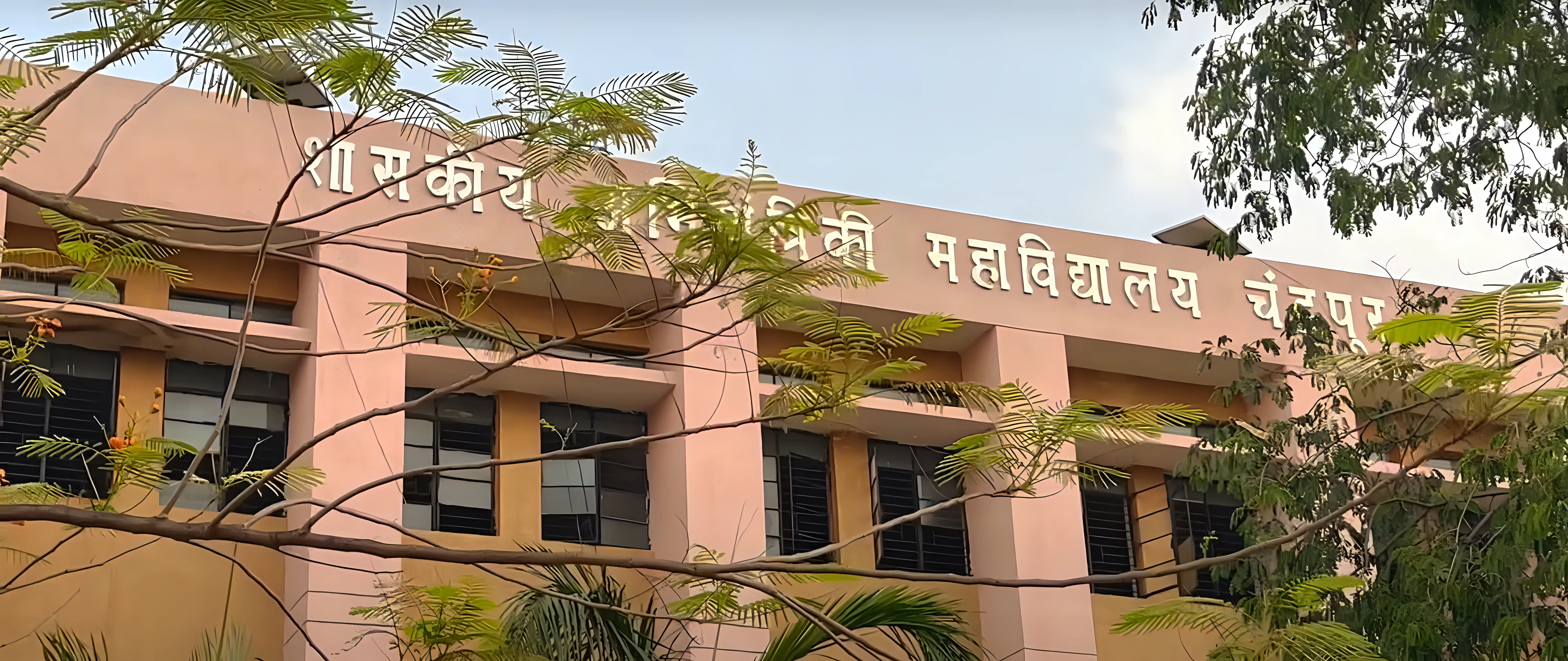 Government College of Engineering Chandrapur campus photo 7